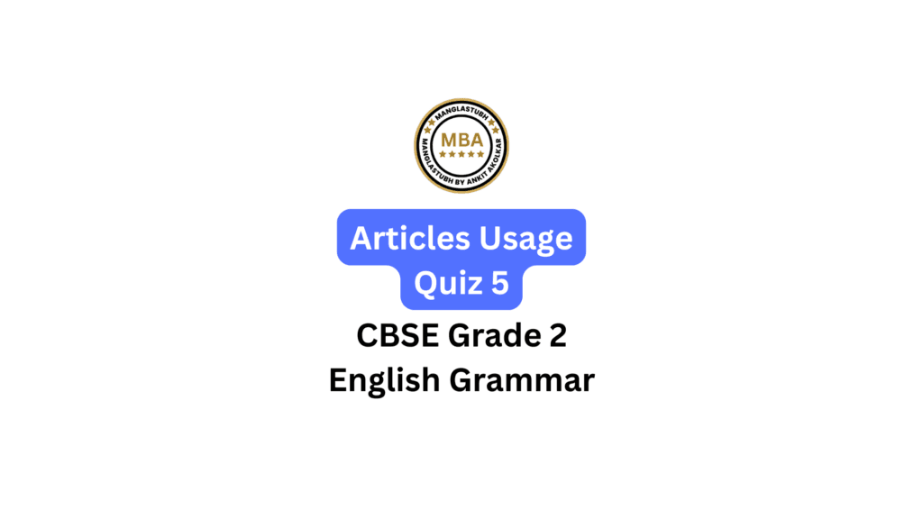Articles Usage Quiz 5. manglastubh by ankit akolkar online course