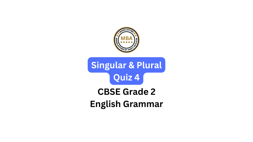 Singular & Plural Quiz 4. manglastubh by ankit akolkar online course
