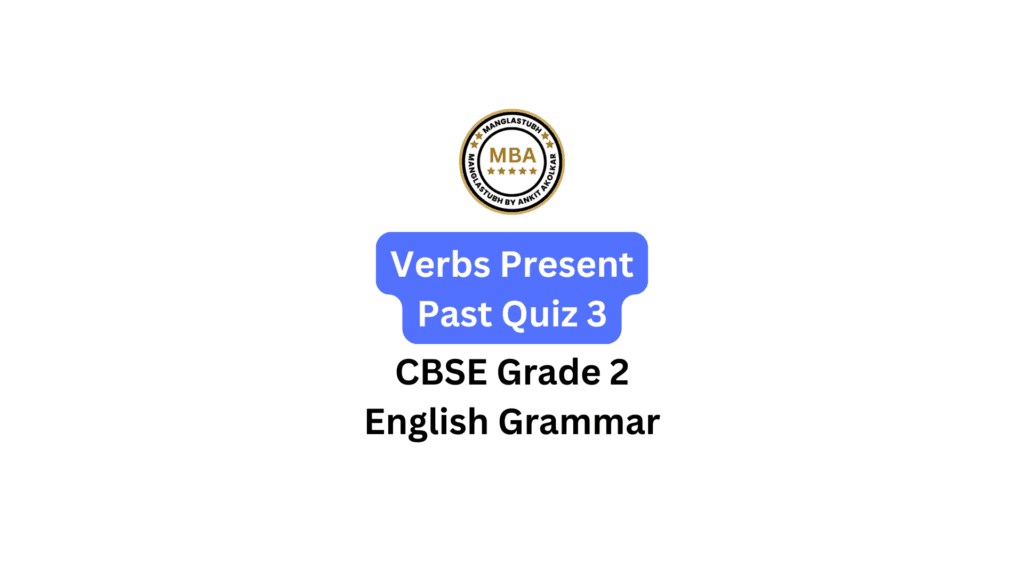 Verbs Present Past Quiz 3. manglastubh by ankit akolkar online course