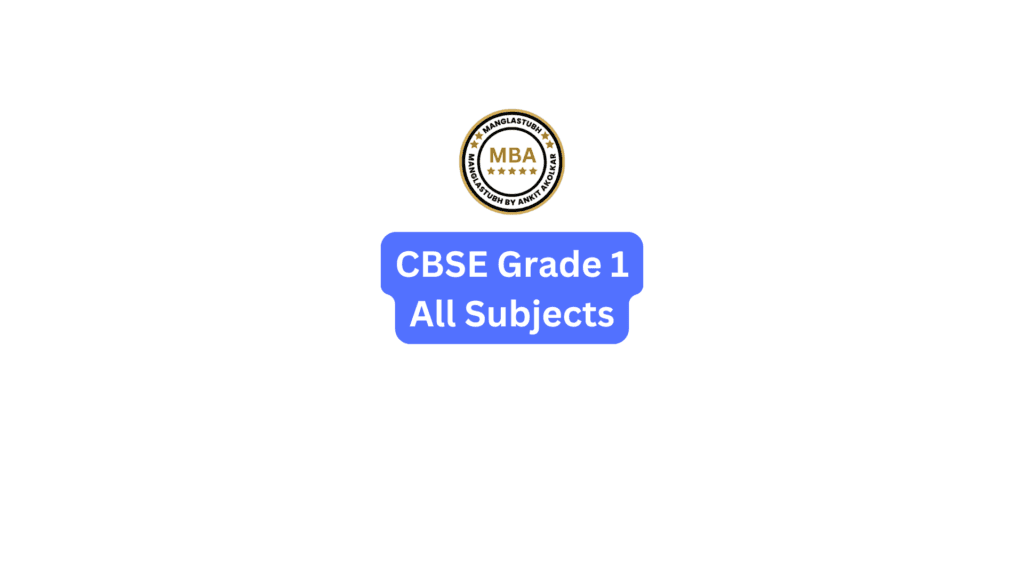 cbse grade 1 all subjects. manglastubh by ankit akolkar online course