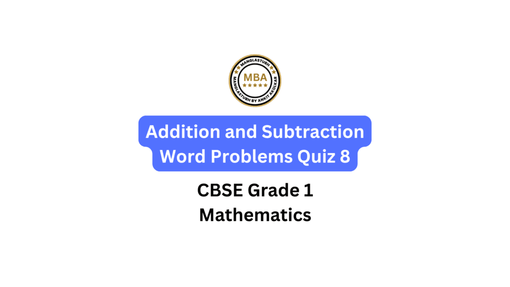 Addition and Subtraction Word Problems quiz 8. manglastubh by ankit akolkar online course