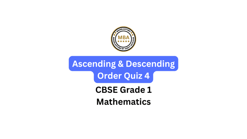 Ascending & Descending Order quiz 4. manglastubh by ankit akolkar online course