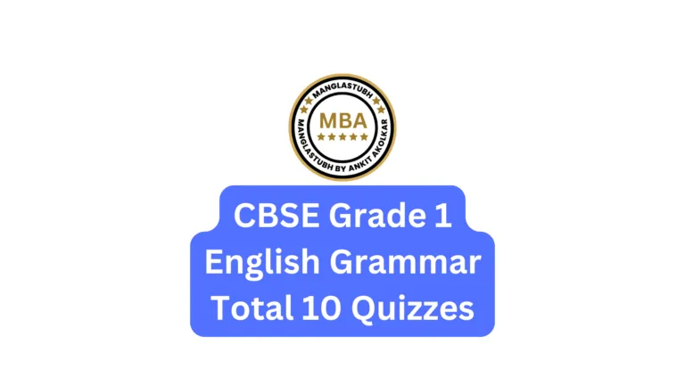 CBSE Grade 1 English Grammar Total 10 Quizzes. Manglastubh by ankit akolkar about us free online courses free seo tools