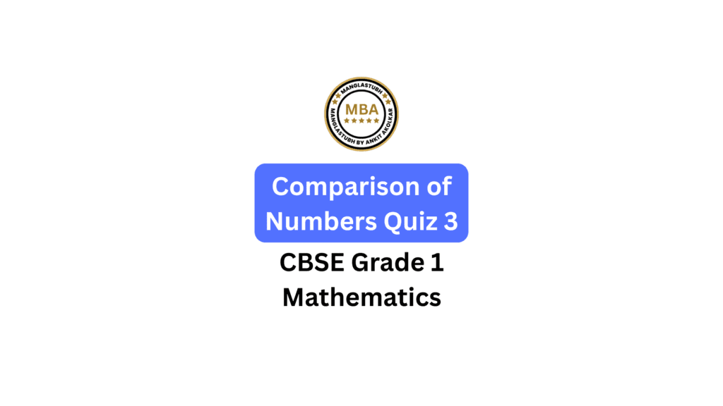Comparison of Numbers quiz 3. manglastubh by ankit akolkar online course