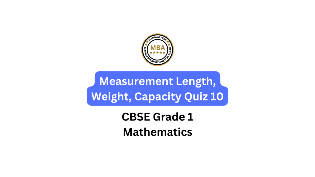 Measurement Length Weight Capacity quiz 10. manglastubh by ankit akolkar online course